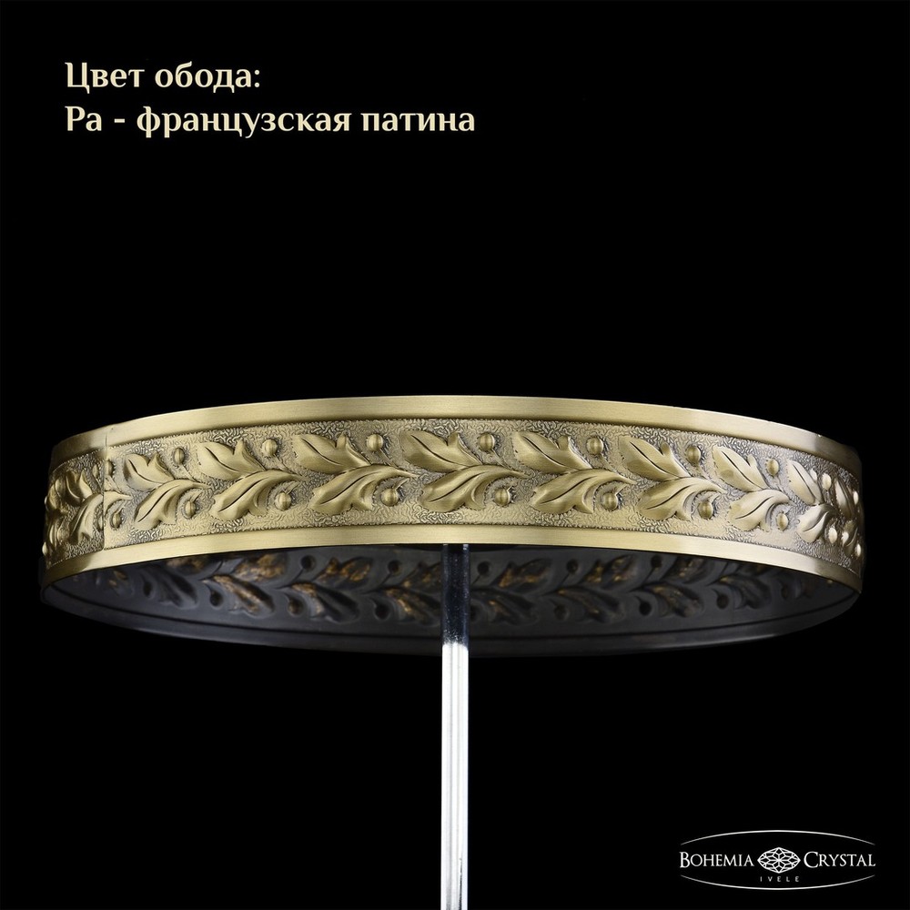 Потолочная люстра 1909 19091/H1/55IV Pa C1