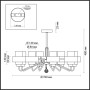 Потолочная люстра Drew 3705/8C