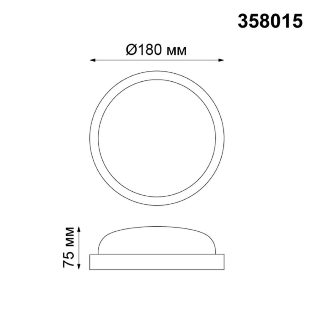 Потолочный светильник уличный Opal 358015