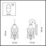 Настенный фонарь уличный Sation 4045/3W