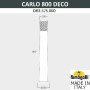 Наземный светильник Carlo Deco DR3.575.000.WXU1L