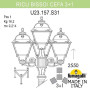 Наземный фонарь Cefa U23.157.S31.WYF1R