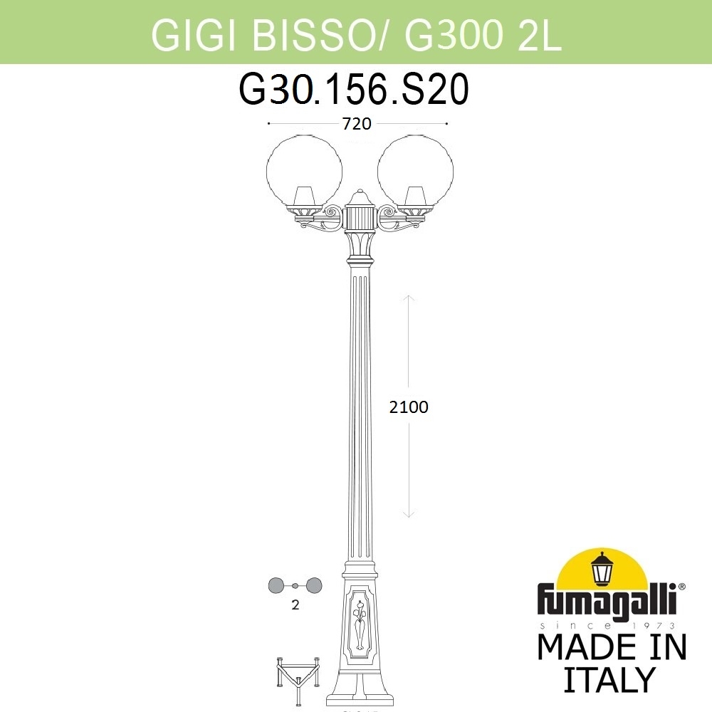 Наземный фонарь GLOBE 300 G30.156.S20.VXF1R