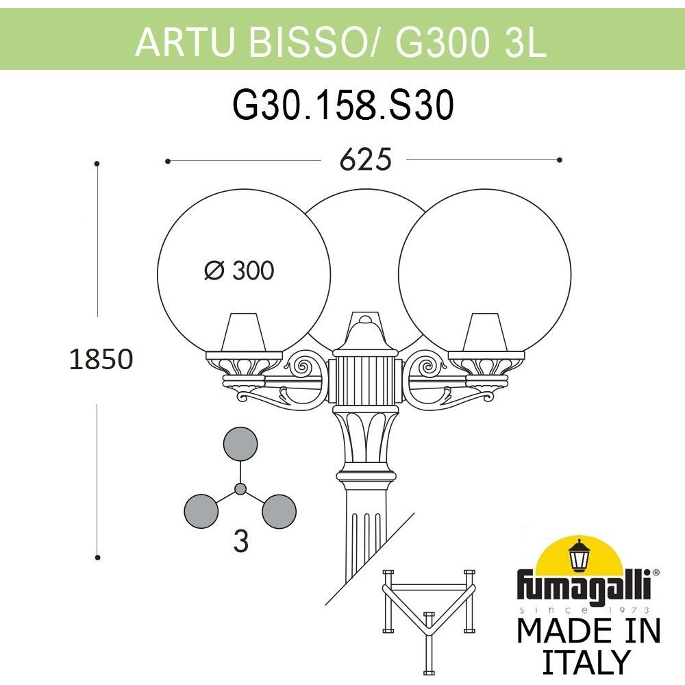 Наземный фонарь GLOBE 300 G30.158.S30.WYF1R