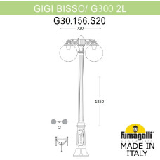 Наземный фонарь GLOBE 300 G30.156.S20.AXF1RDN
