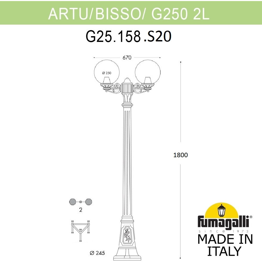 Наземный фонарь GLOBE 250 G25.158.S20.VZF1R