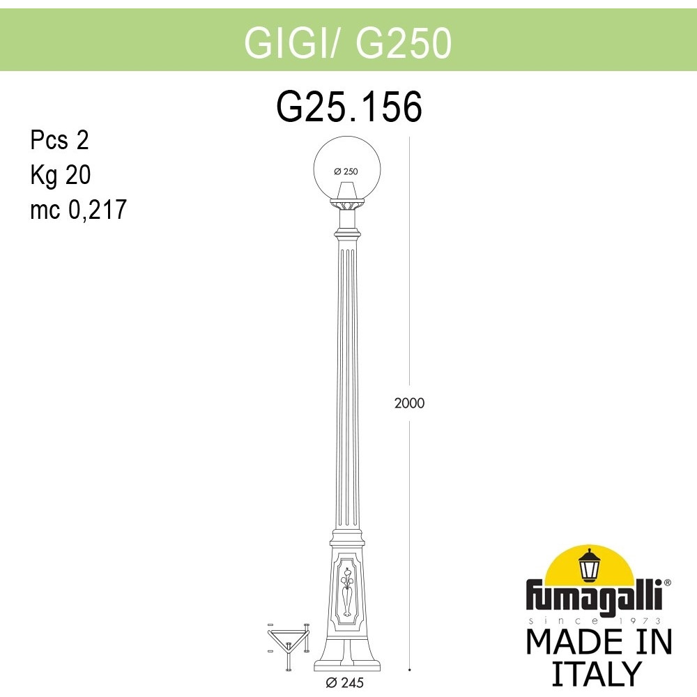Наземный фонарь GLOBE 250 G25.156.000.VZF1R