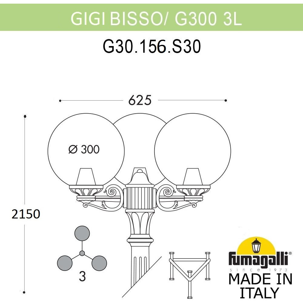 Наземный фонарь GLOBE 300 G30.156.S30.AXF1R