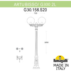 Наземный фонарь GLOBE 300 G30.158.S20.AXF1R