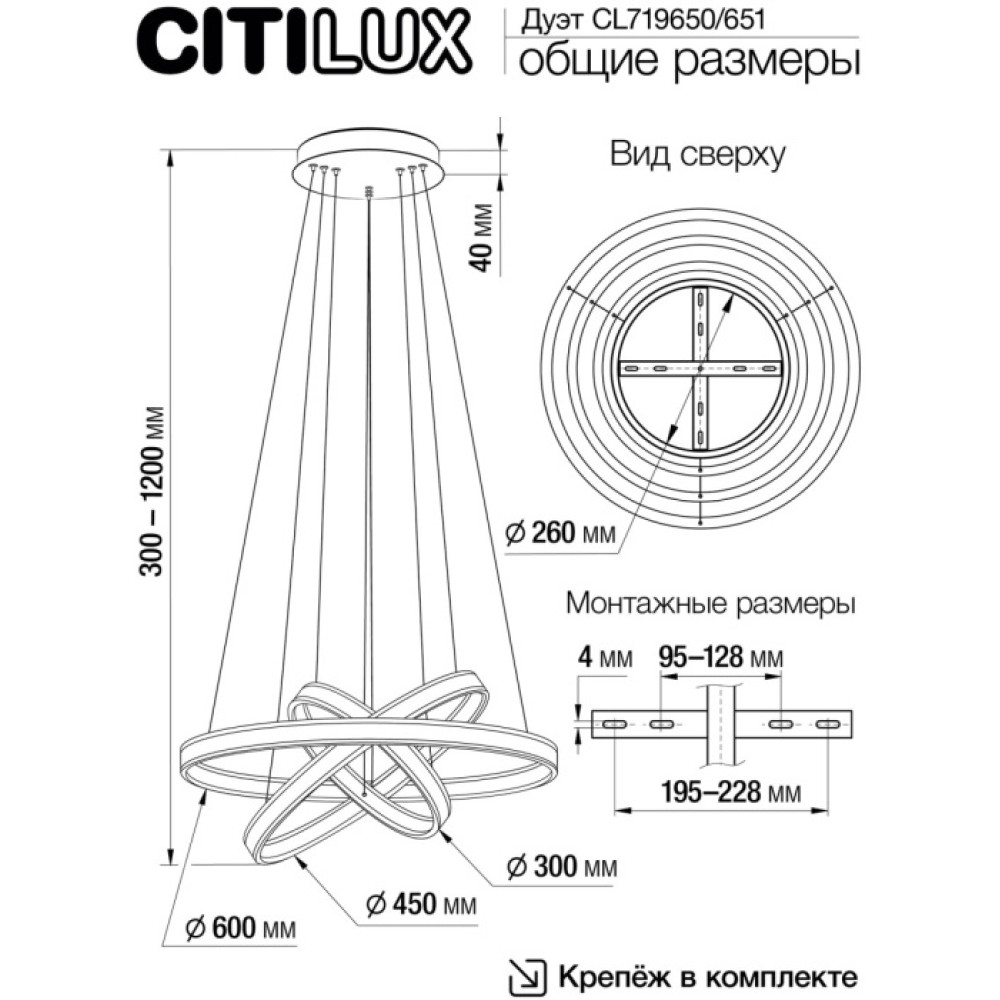 Подвесная люстра Дуэт CL719651